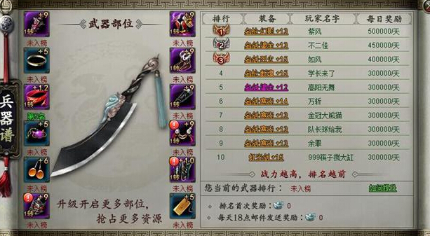 51范伟打天下官网