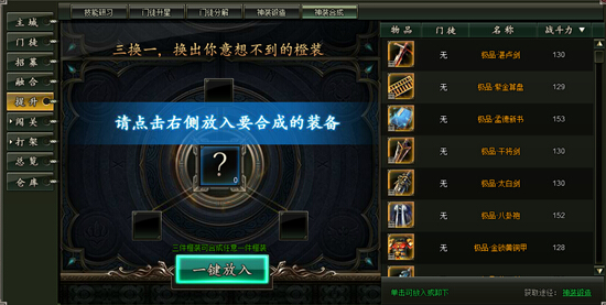 51范伟打天下官网