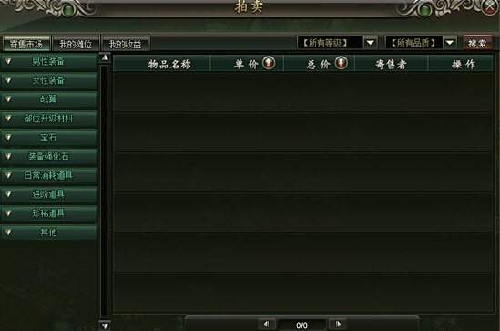 51范伟打天下官网