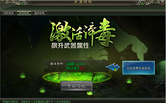51范伟打天下官网