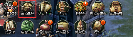 51范伟打天下官网