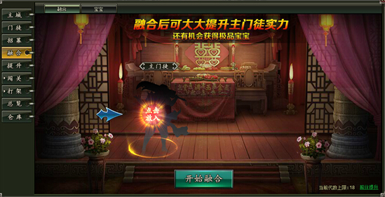 51范伟打天下官网