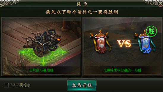 范伟打天下