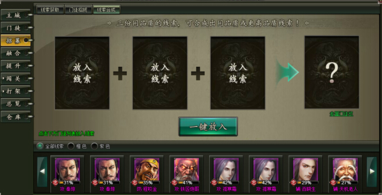 51范伟打天下官网