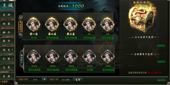 51范伟打天下官网