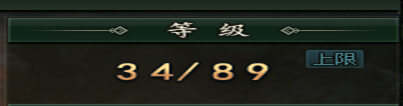 范伟打天下