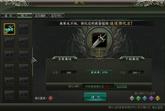 51范伟打天下官网
