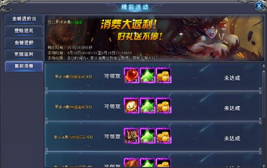 魔晶幻想