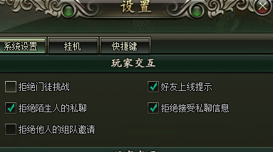 范伟打天下