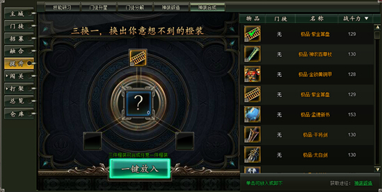 51范伟打天下官网