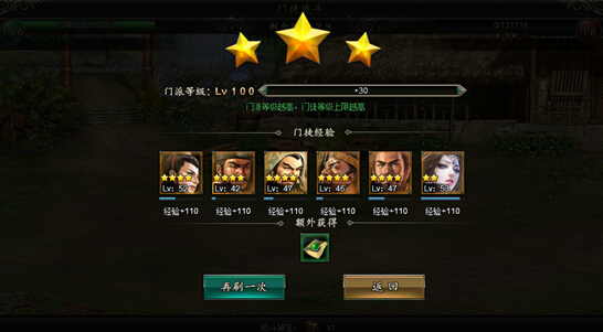 范伟打天下