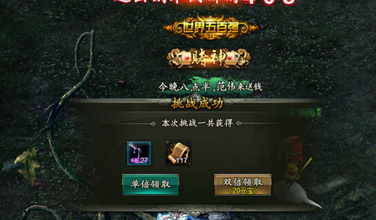51范伟打天下官网