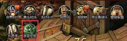 51范伟打天下官网