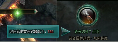 范伟打天下