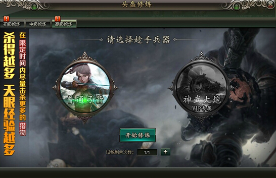 51范伟打天下官网