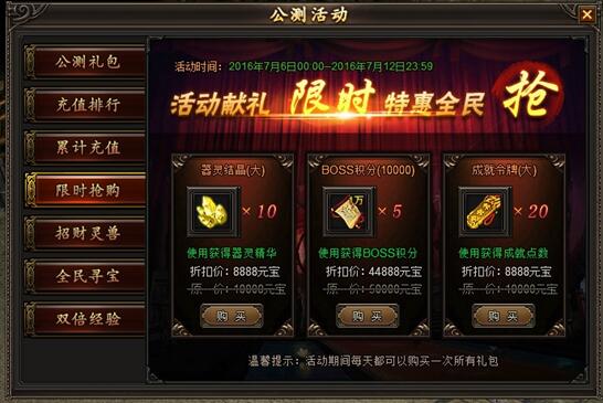 龙城