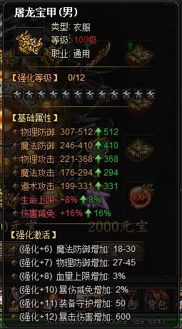 龙城