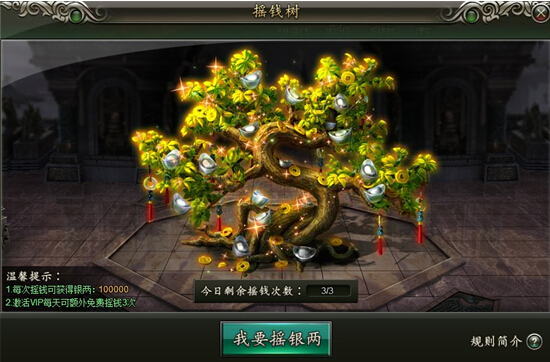51范伟打天下官网