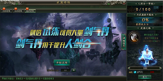 范伟打天下