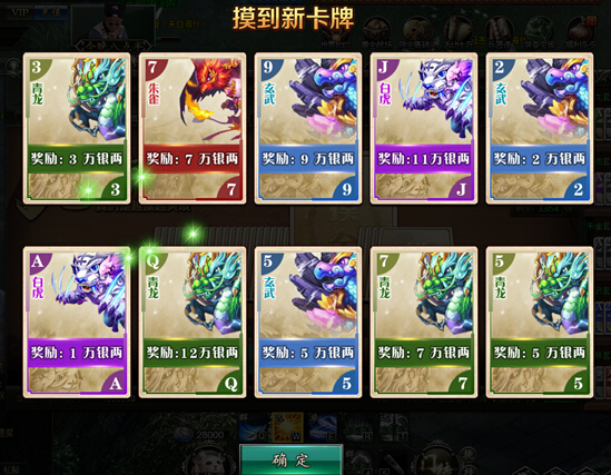 51范伟打天下官网