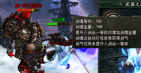 范伟打天下
