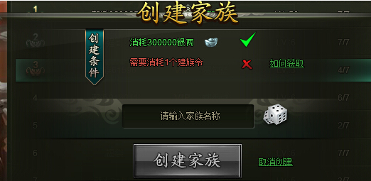 范伟打天下