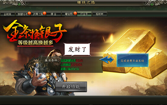 51范伟打天下官网