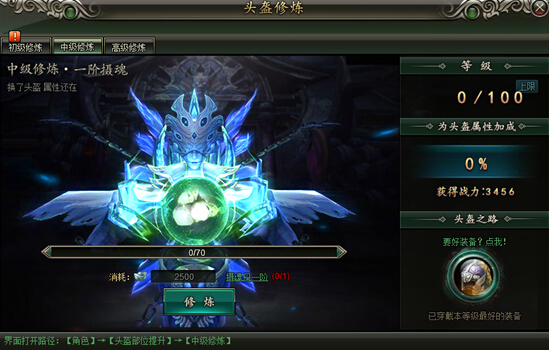 范伟打天下