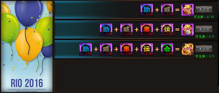 决战武林