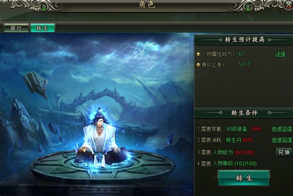 51范伟打天下官网