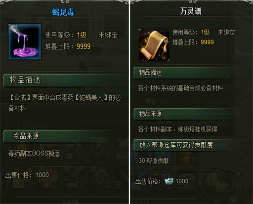 51范伟打天下官网