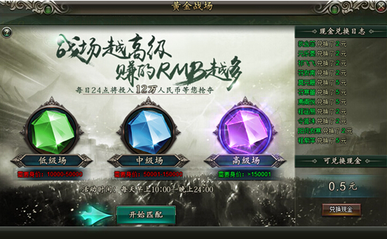 51范伟打天下官网