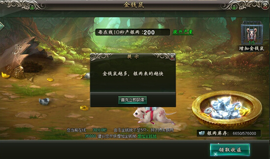 范伟打天下