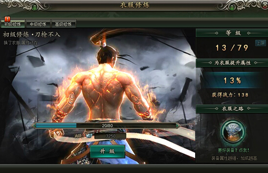 51范伟打天下官网