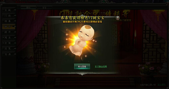 51范伟打天下官网