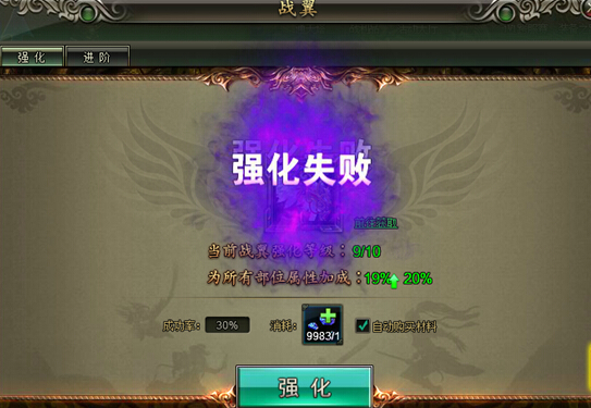 范伟打天下