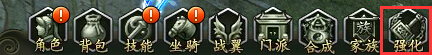范伟打天下