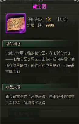 范伟打天下