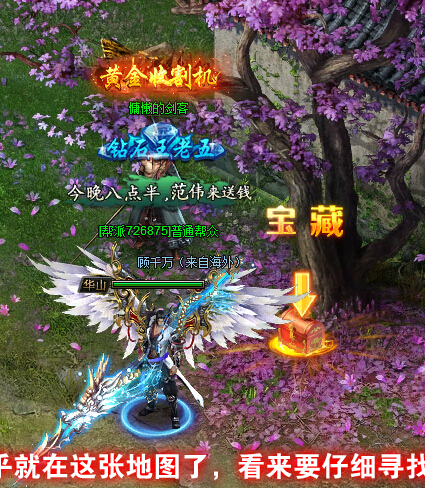 范伟打天下