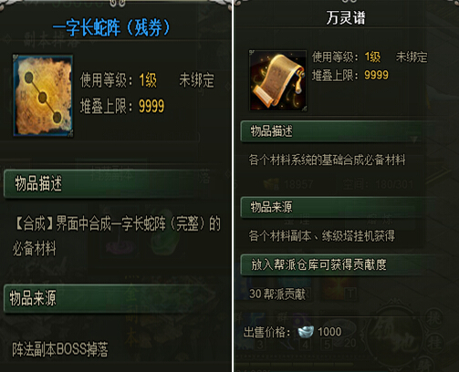 范伟打天下