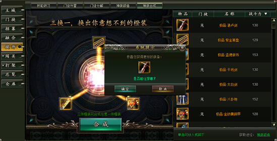 51范伟打天下官网