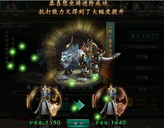 范伟打天下