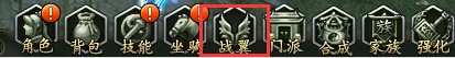 范伟打天下