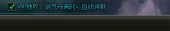 范伟打天下