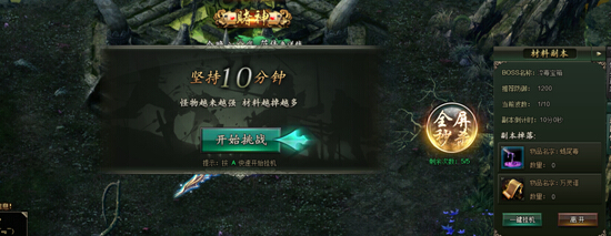 51范伟打天下官网