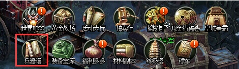 51范伟打天下官网