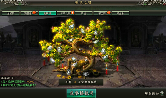 51范伟打天下官网