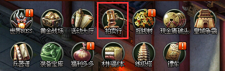 范伟打天下