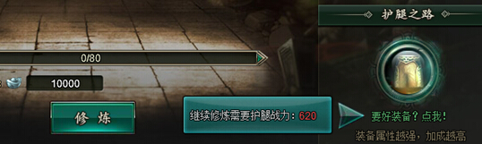 51范伟打天下官网