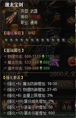 龙城